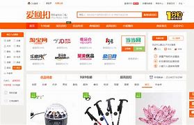 爱回扣安卓版爱回收官网首页入口-第1张图片-太平洋在线下载