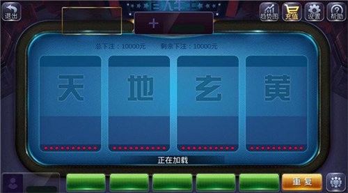 同乐棋牌苹果版官方牛牛游戏大厅app下载-第1张图片-太平洋在线下载