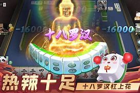 玉环麻将安卓版同城游戏玉环麻将-第1张图片-太平洋在线下载