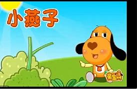 苹果树下儿歌中文版歌词小小智慧树儿歌我爱你播放-第2张图片-太平洋在线下载