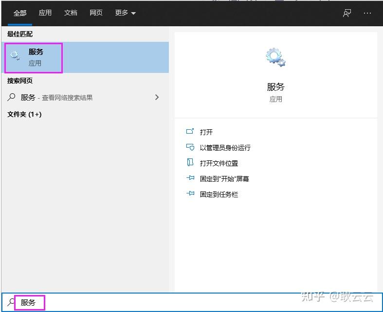 win10vpn客户端todesk怎么传输文件-第2张图片-太平洋在线下载