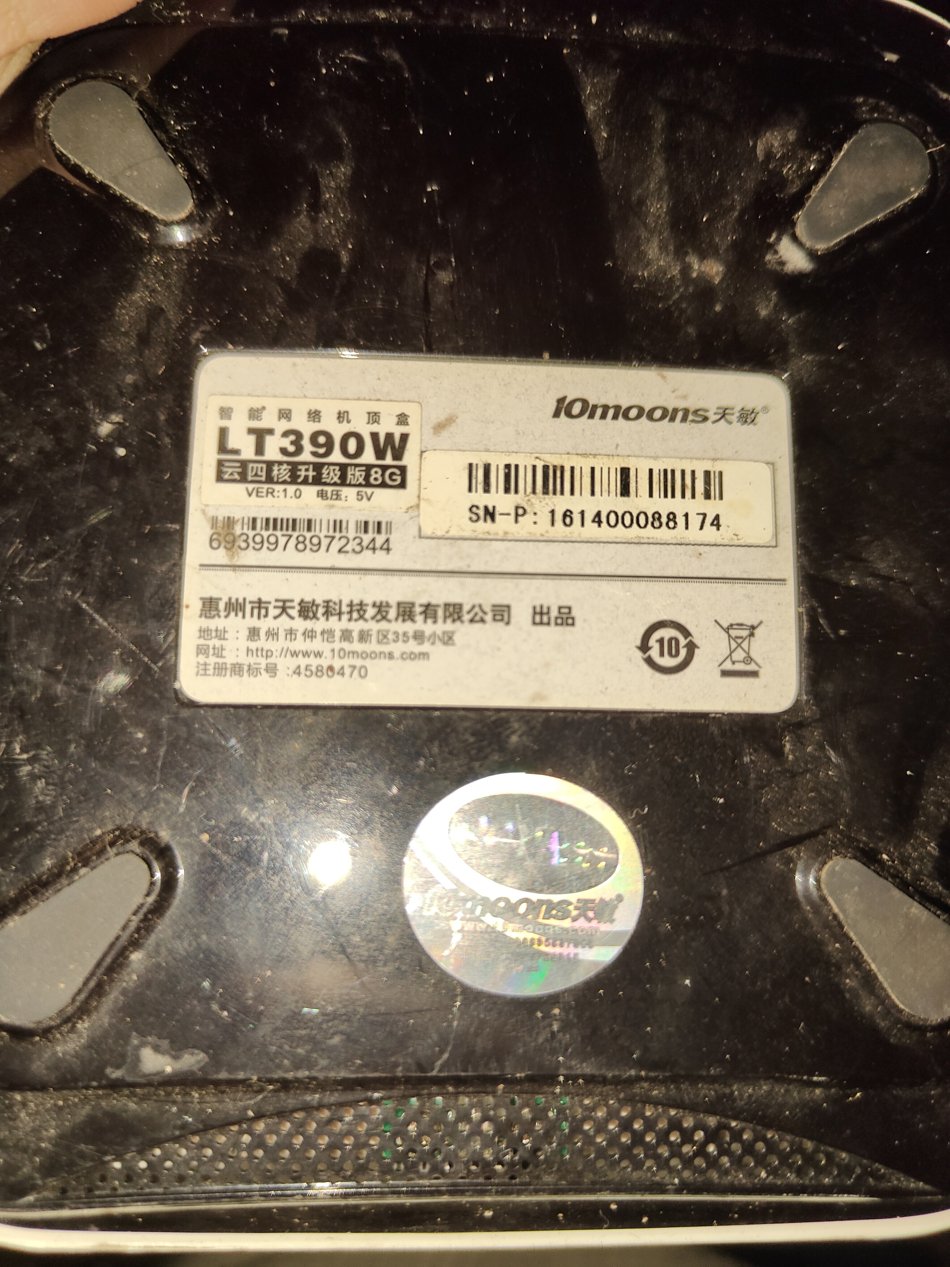 天敏录像机手机客户端天敏sdk2000win10-第2张图片-太平洋在线下载