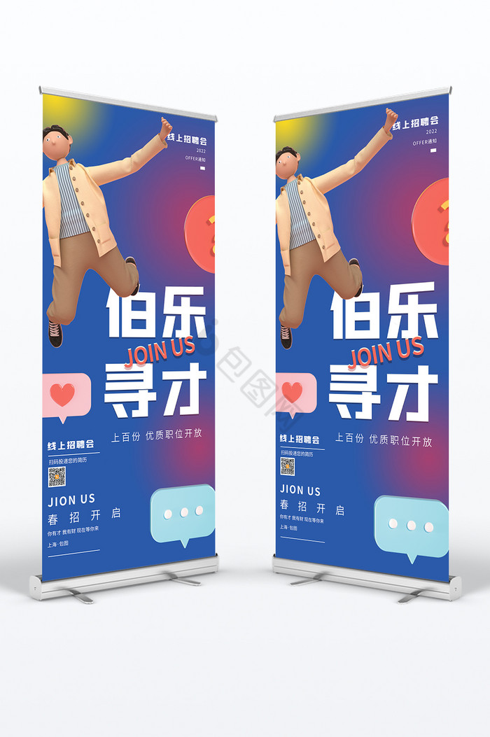 千里马计划官网手机版千里马免费计划软件手机版-第1张图片-太平洋在线下载