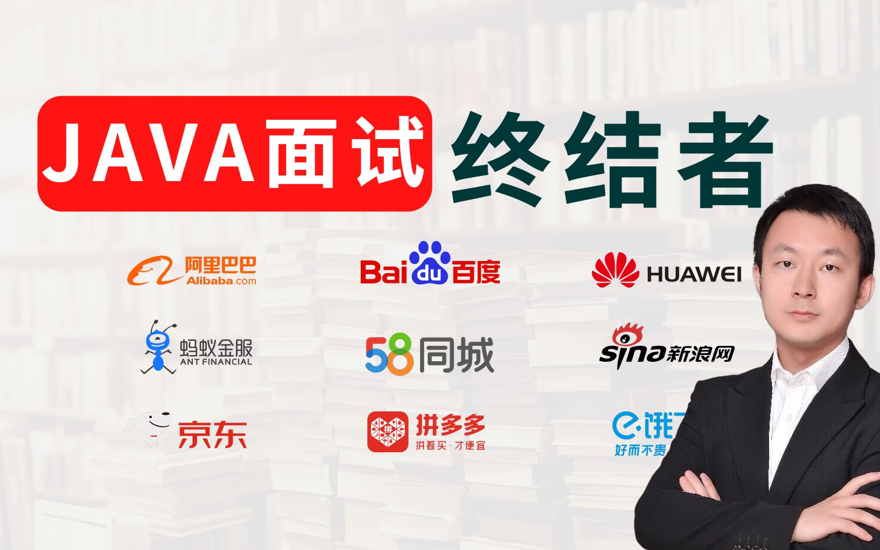 zkjava客户端java编程自学教程-第1张图片-太平洋在线下载