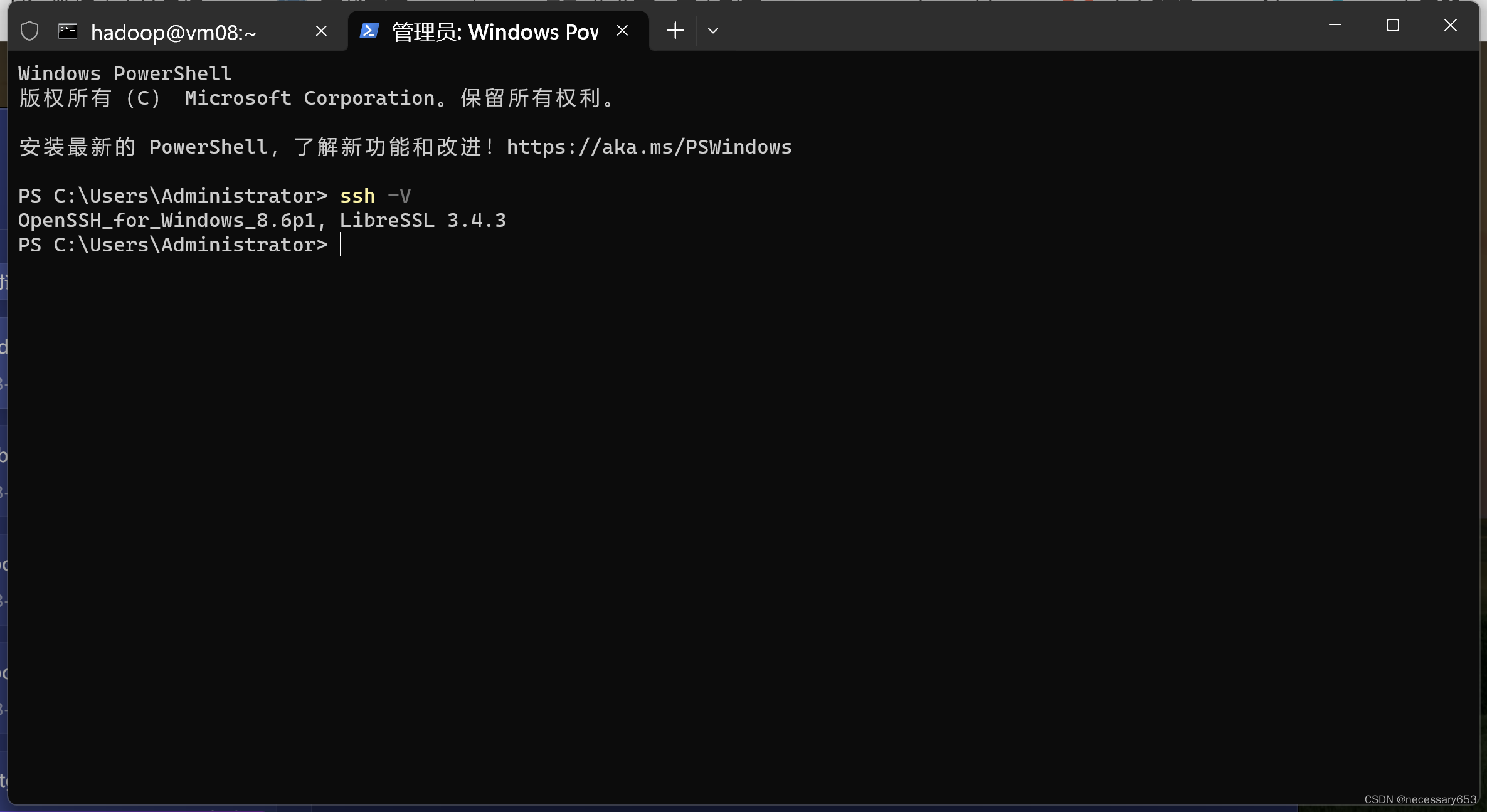 linuxssh客户端软件linux远程连接工具ssh下载-第2张图片-太平洋在线下载