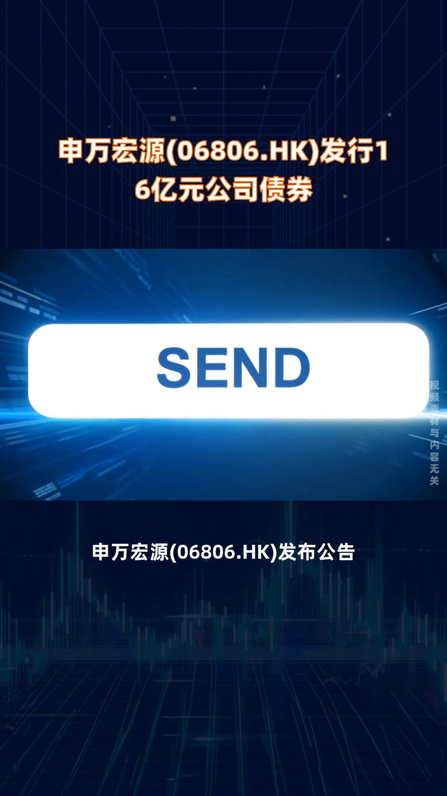 申宏万源证券手机版宏源证券手机版官方下载