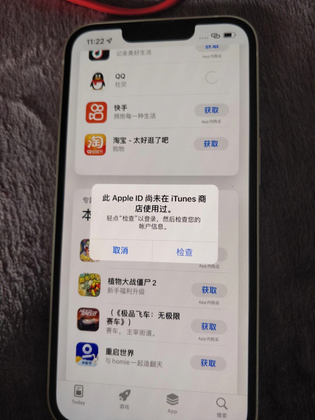 尖叫轻量版苹果版下载毒舌电影ios轻量版下载-第1张图片-太平洋在线下载