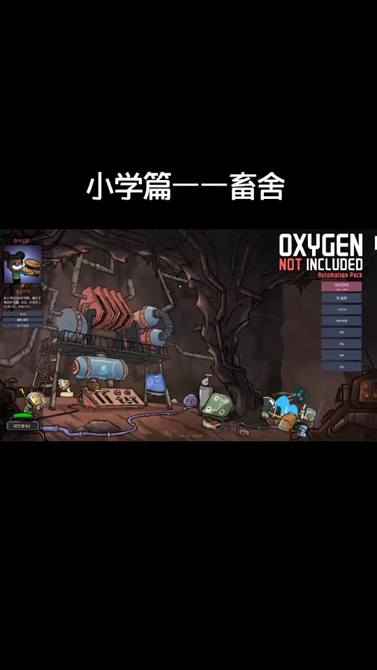 哈士奇游戏安卓版哈士奇插件官网入口-第2张图片-太平洋在线下载