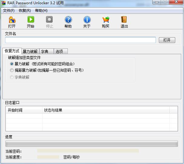 rar安卓版精简rar压缩软件安卓 rar安卓版精简rar压缩软件安卓